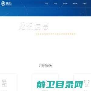 厦门中卡科技股份有限公司