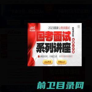 2022辽宁抚顺公务员考试