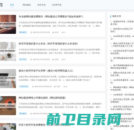 河南胜义网络科技有限责任公司