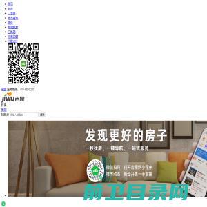 【阜阳买房】阜阳房产网