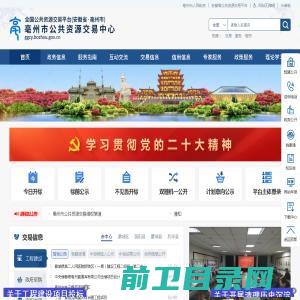 山东东奥置业集团有限公司