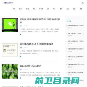 威海南波湾生物技术有限公司