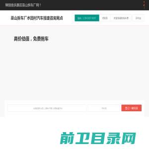 浙江金双宇控股有限公司