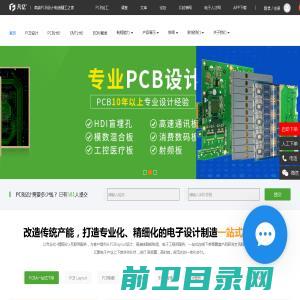 PCB设计代画外包