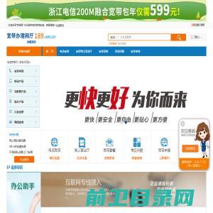 您的塑料焊接/超声波清洗/金属焊接专家