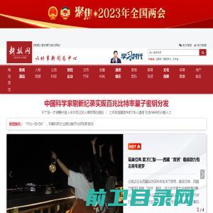 湖北智领物联智能制造有限公司官网