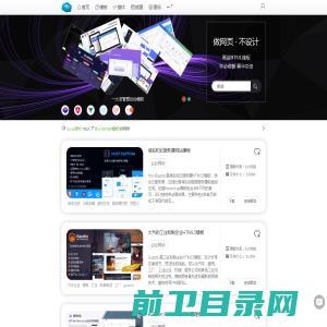 杭州早一信息科技有限公司