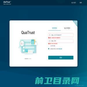 翱泰OwlTrust