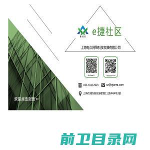 欢迎访问上海旬众网络科技发展有限公司