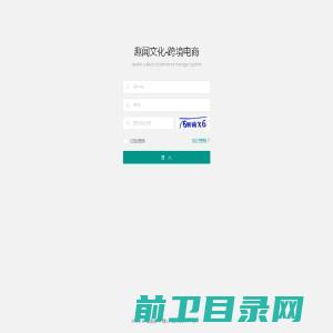 河南趣闻文化科技有限公司