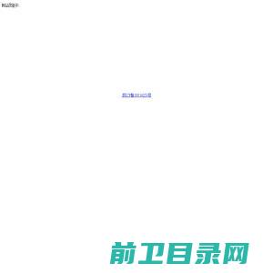 金华学友网络科技有限公司