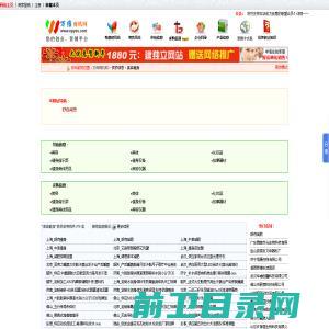 万维商机网――美容健身信息,健身俱乐部中心,化妆品(my.epyes.com)