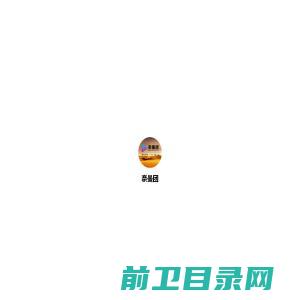 企业邮箱