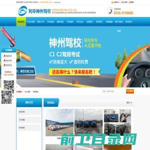 叉车租赁网(www.forkliftrent.com.cn)