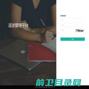 广东省嘉亿联合数码科技有限公司