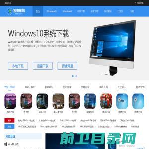 win10系统win7系统下载