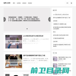 合肥市包河区舒龙旧家具经营部