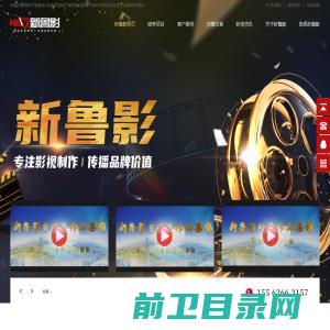 洛阳网站建设,洛阳高端网站制作,网站改版,洛阳小程序定制开发「扶摇网络」