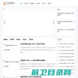 广德市鑫尔达金属制品有限公司