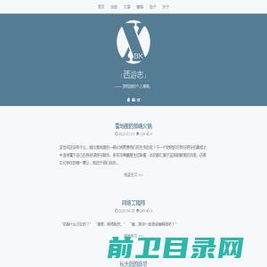 北京云汉星昴科技有限公司