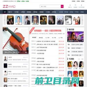 ZZMAO简谱网