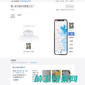 i易检官方网站