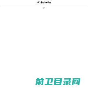 营口炜源塑料制品有限公司