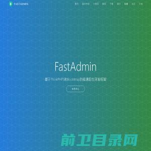 FastAdmin