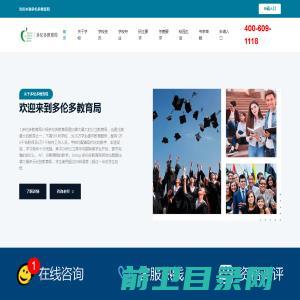 贵州中安环境技术有限公司