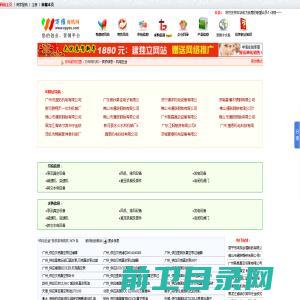 万维商机网――机电五金(jd.epyes.com)