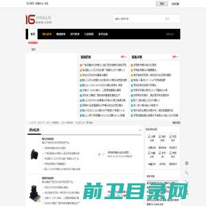 宁波沃丰新材料科技有限公司沃丰新材料科