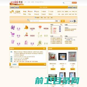 东莞市佰泰汇酒店用品有限公司