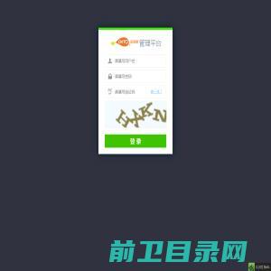 欢迎您登录