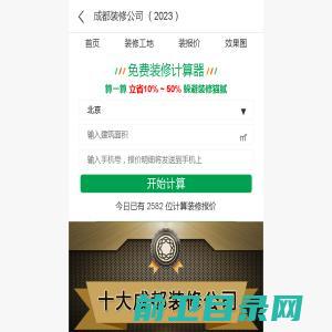 商丘市森澳达动物药业有限公司