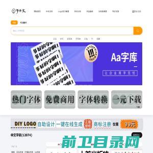 厦门冠煌新能源科技股份有限公司