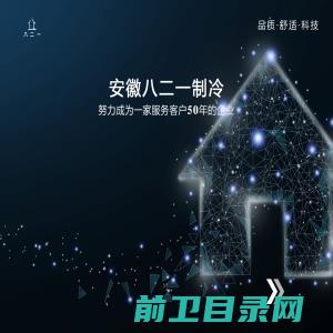 唐山市添铎科技信息咨询有限公司