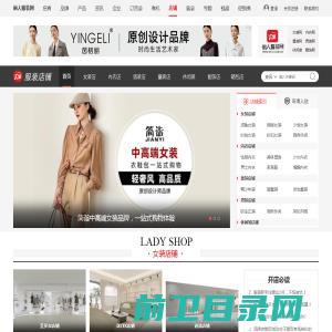 服装店装修效果图片,服装加盟店图片