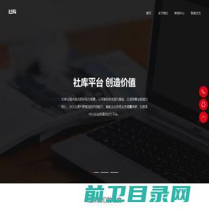 杭州网络营销公司