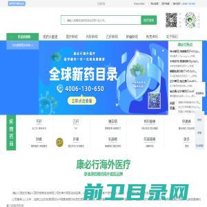 云南祥丰实业集团有限公司