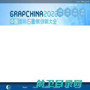 GRAPCHINA