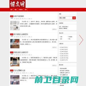 安徽科乐福装饰工程有限公司