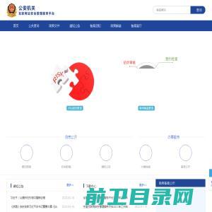 上海举胜办公家具有限公司