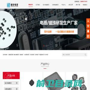 刘刚网络科技工作室