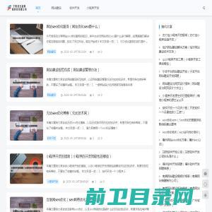 宁陵县合富网络科技有限公司