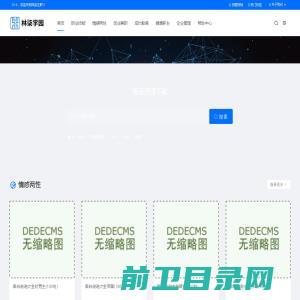 营口东邦环保科技股份有限公司