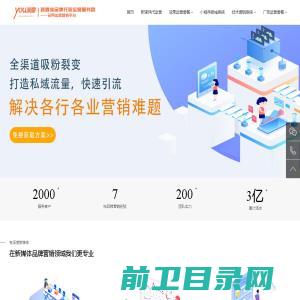 深圳市有深度信息科技有限公司