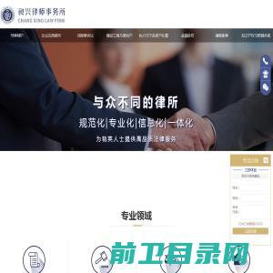 上海安比来科技有限公司