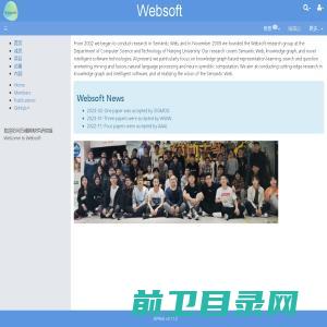 Websoft：Websoft