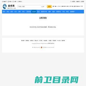 宜兴市沐林环保有限公司