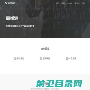 浙江维纳信息技术有限公司